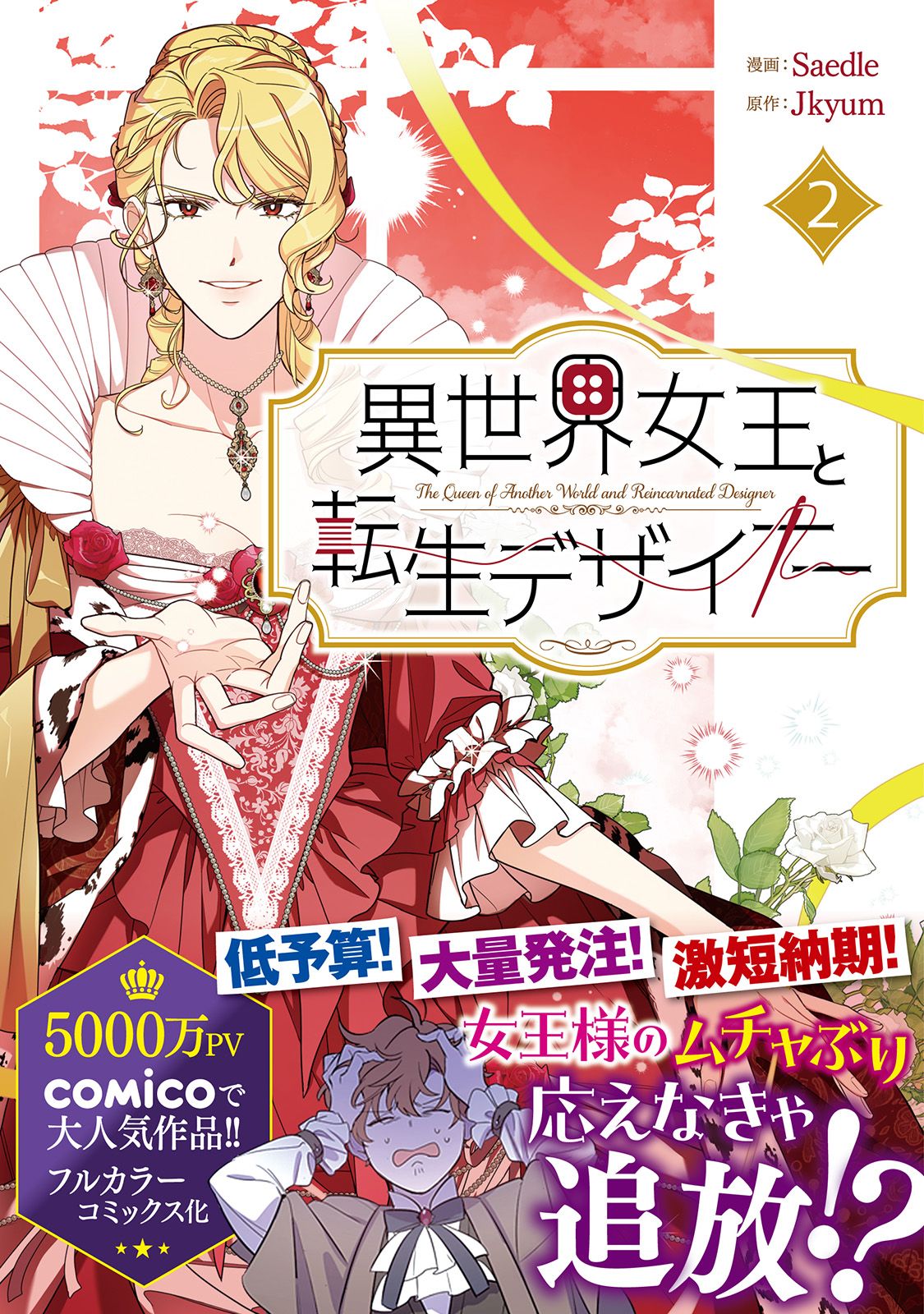 サムネイル画像1