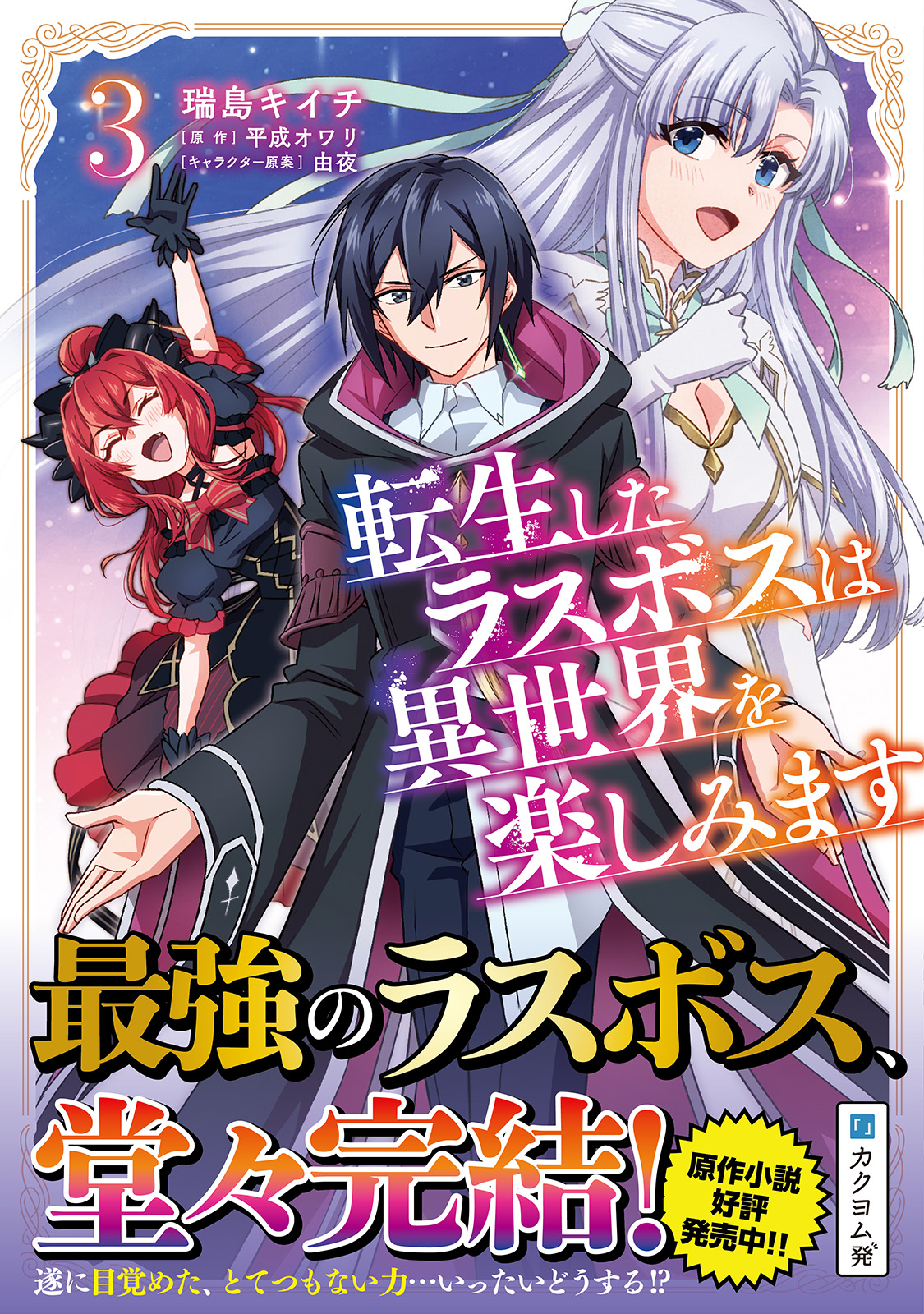 サムネイル画像1