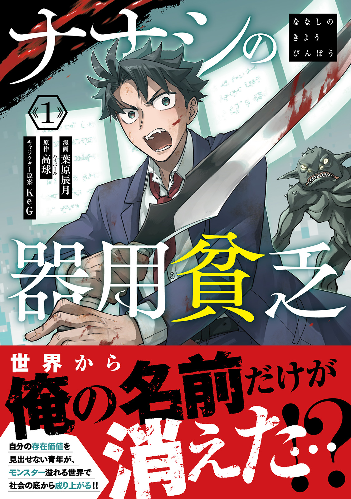 サムネイル画像1