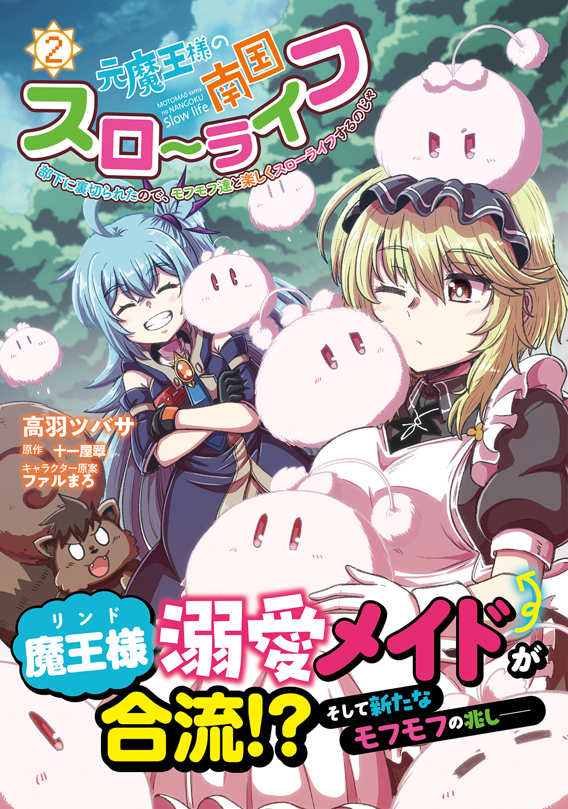 サムネイル画像1