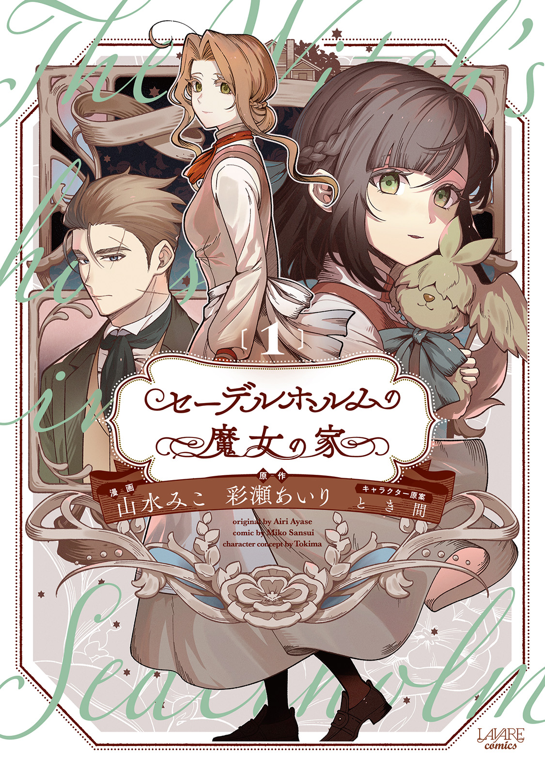 メイン画像