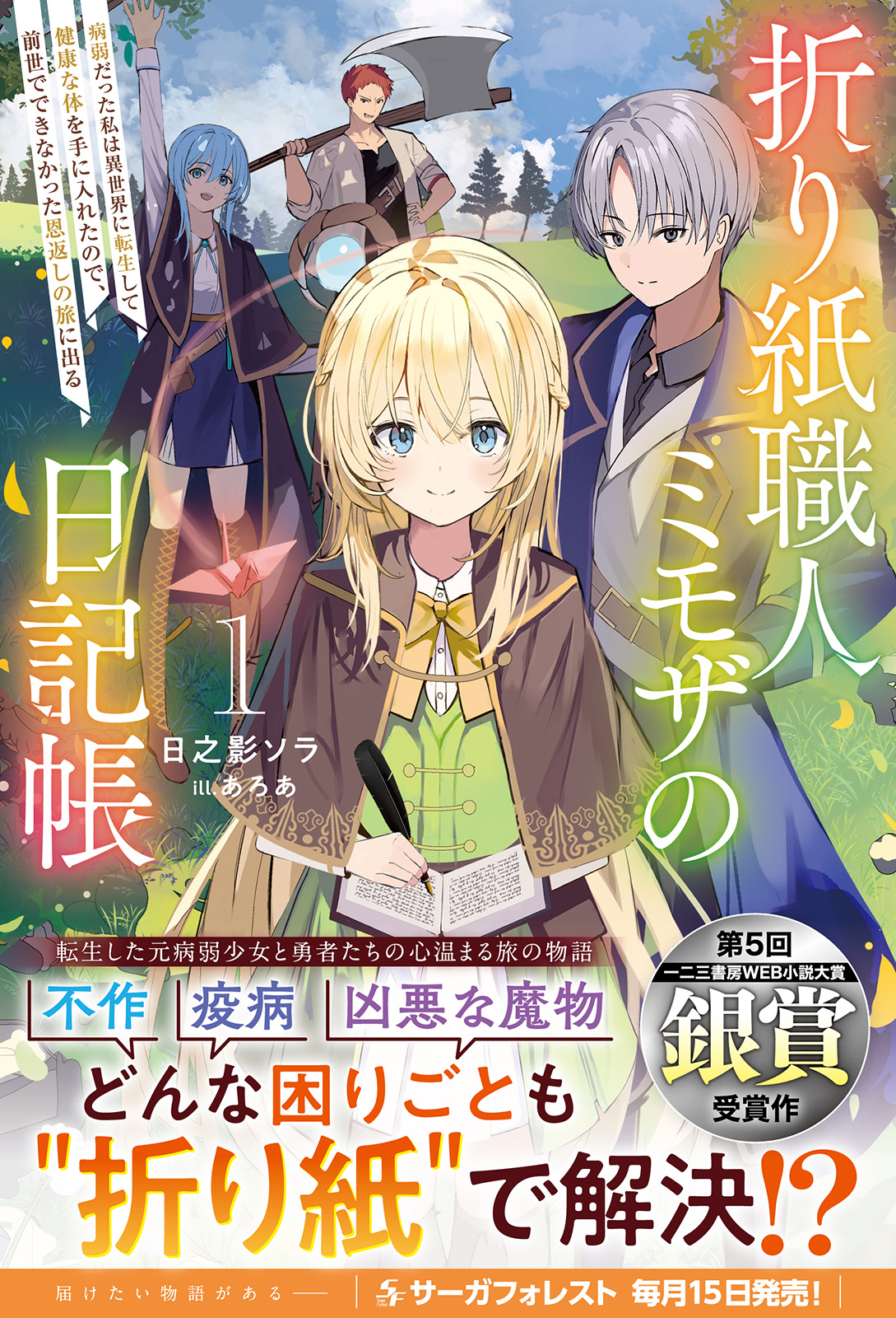 サムネイル画像1