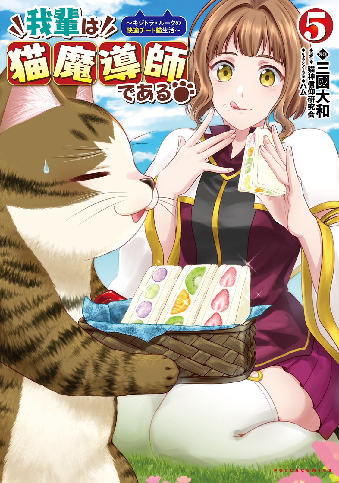 メイン画像