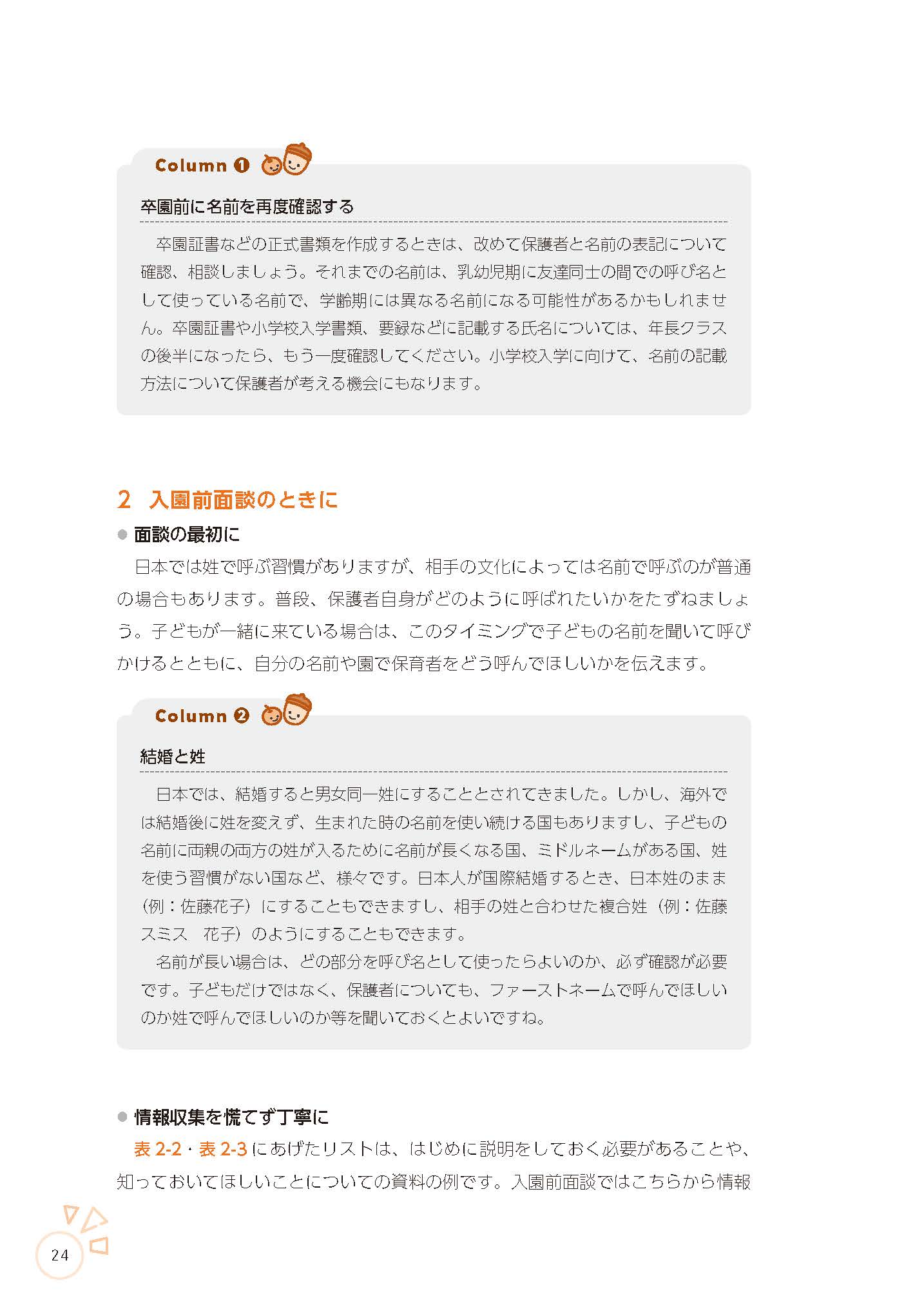 サムネイル画像3