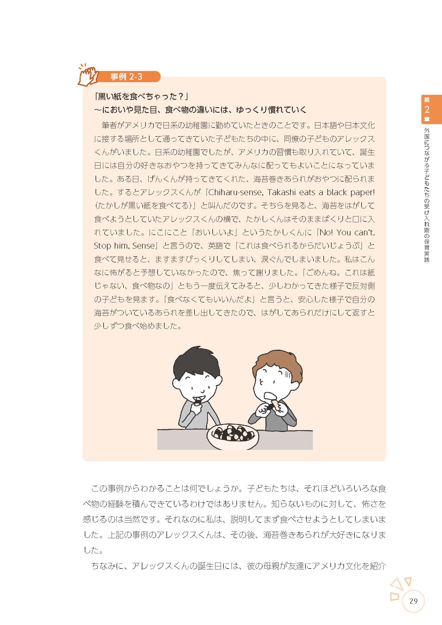 サムネイル画像4