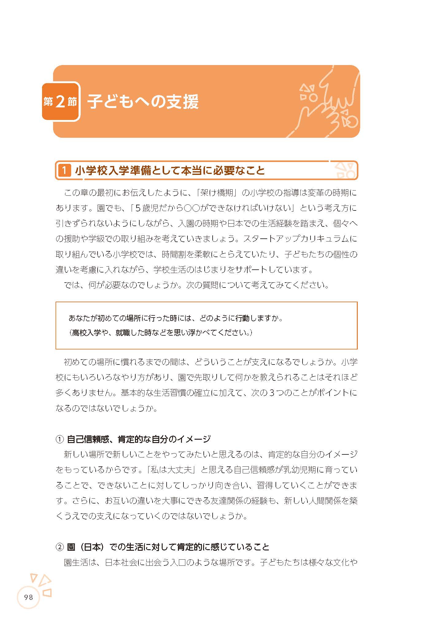 サムネイル画像5