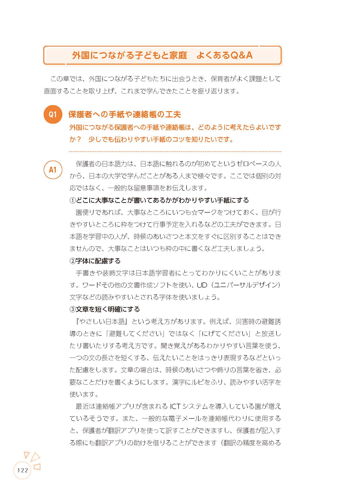 サムネイル画像7