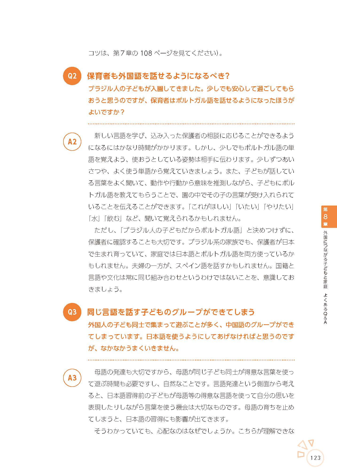 サムネイル画像8
