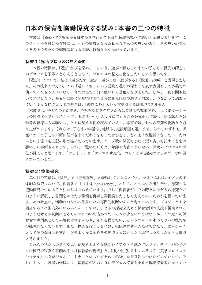 サムネイル画像2