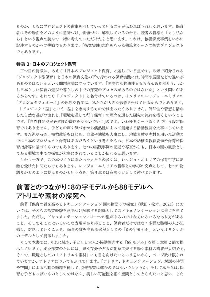 サムネイル画像3