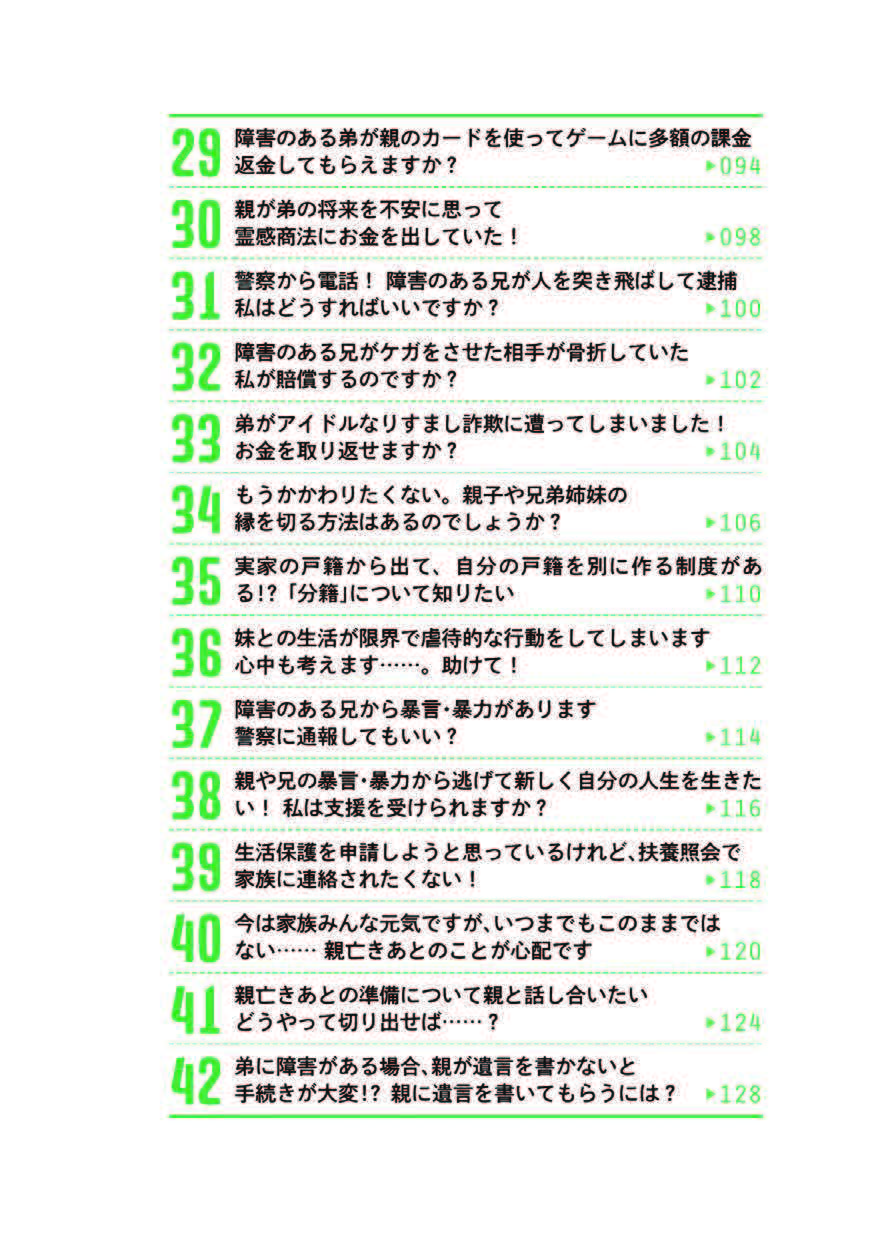 サムネイル画像4