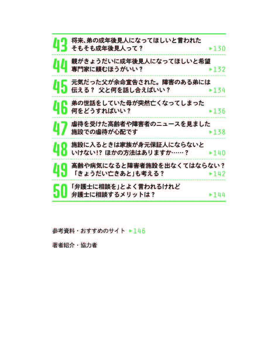 サムネイル画像5