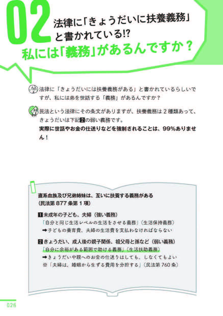 サムネイル画像8
