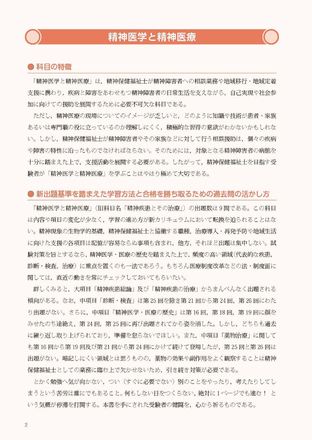 サムネイル画像5