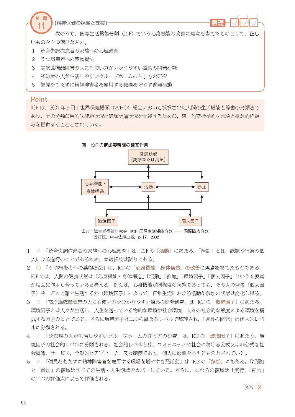 サムネイル画像7