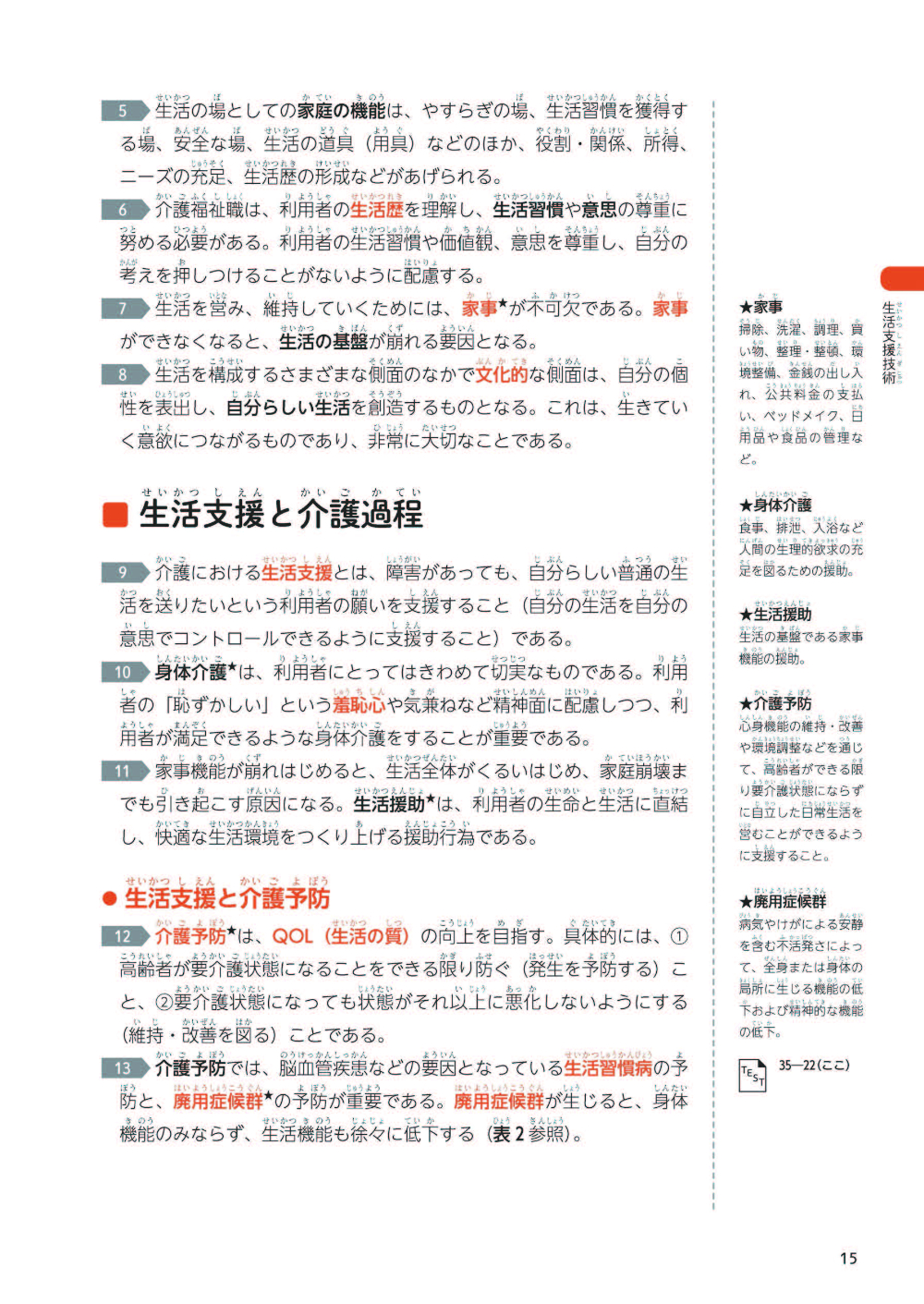 サムネイル画像5