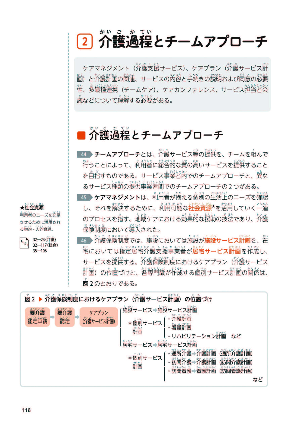 サムネイル画像6
