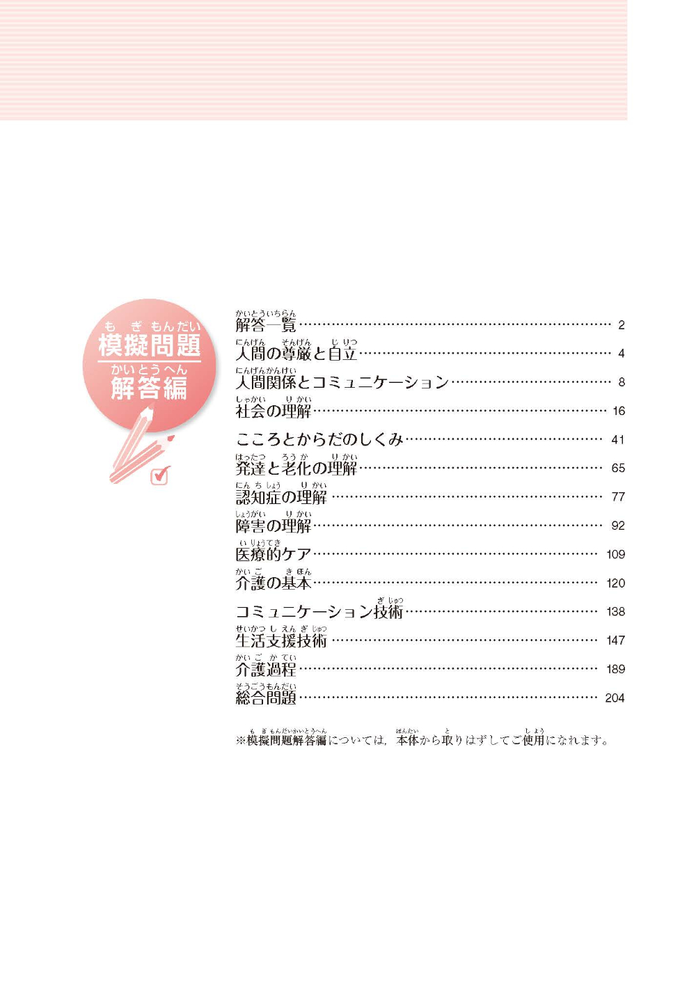 サムネイル画像2