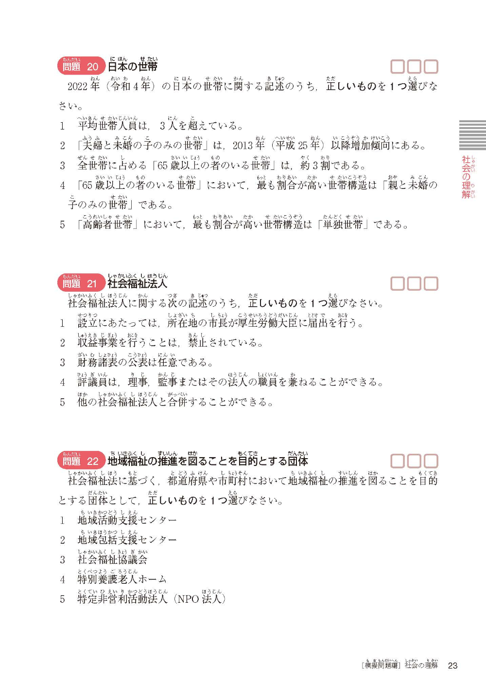 サムネイル画像4