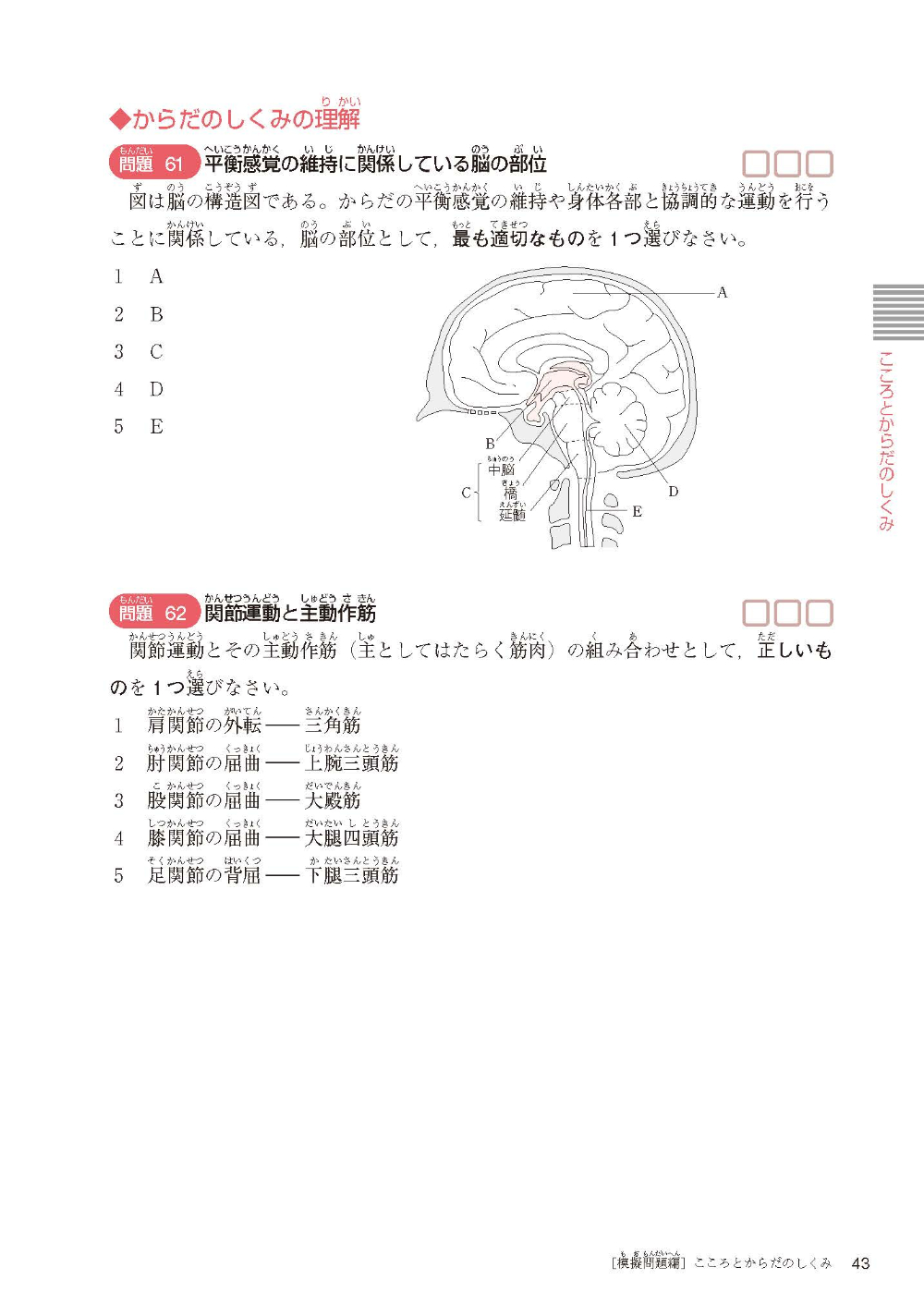 サムネイル画像5