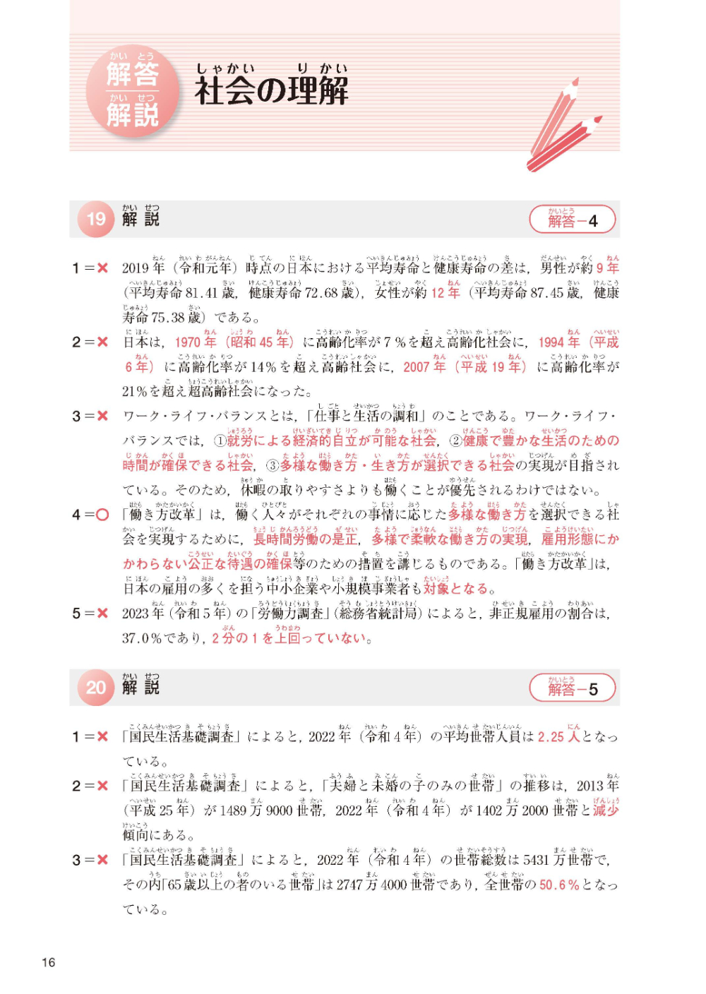 サムネイル画像6