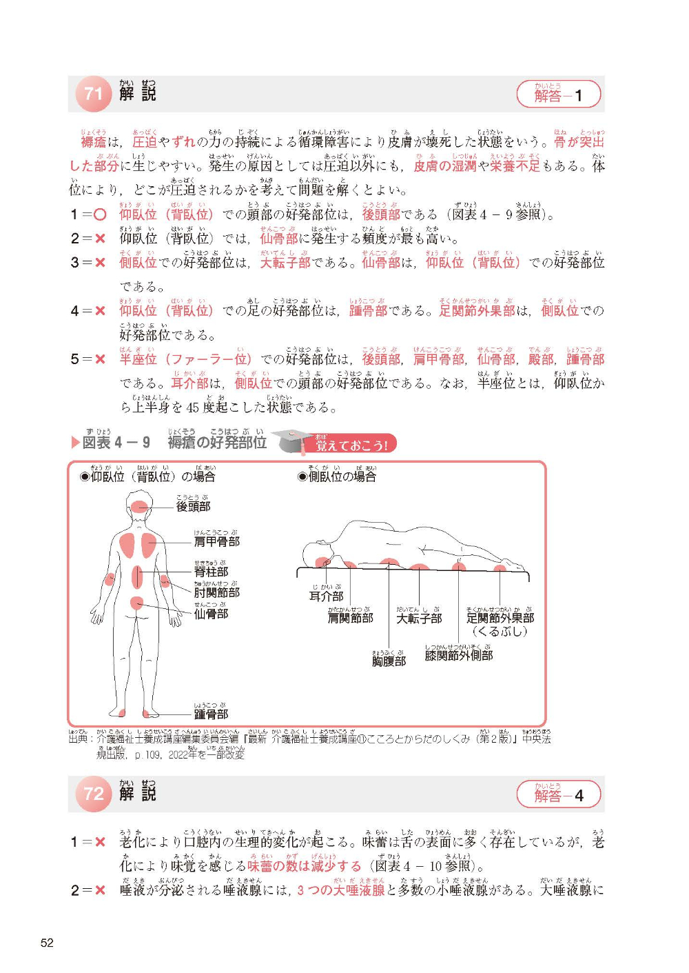 サムネイル画像8