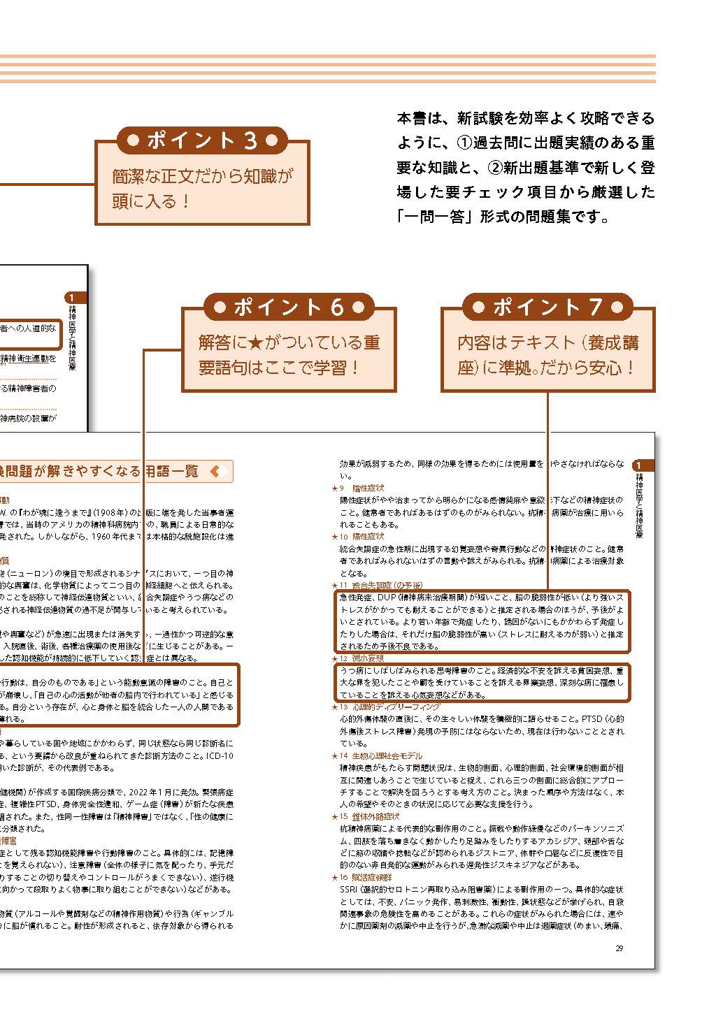 サムネイル画像2