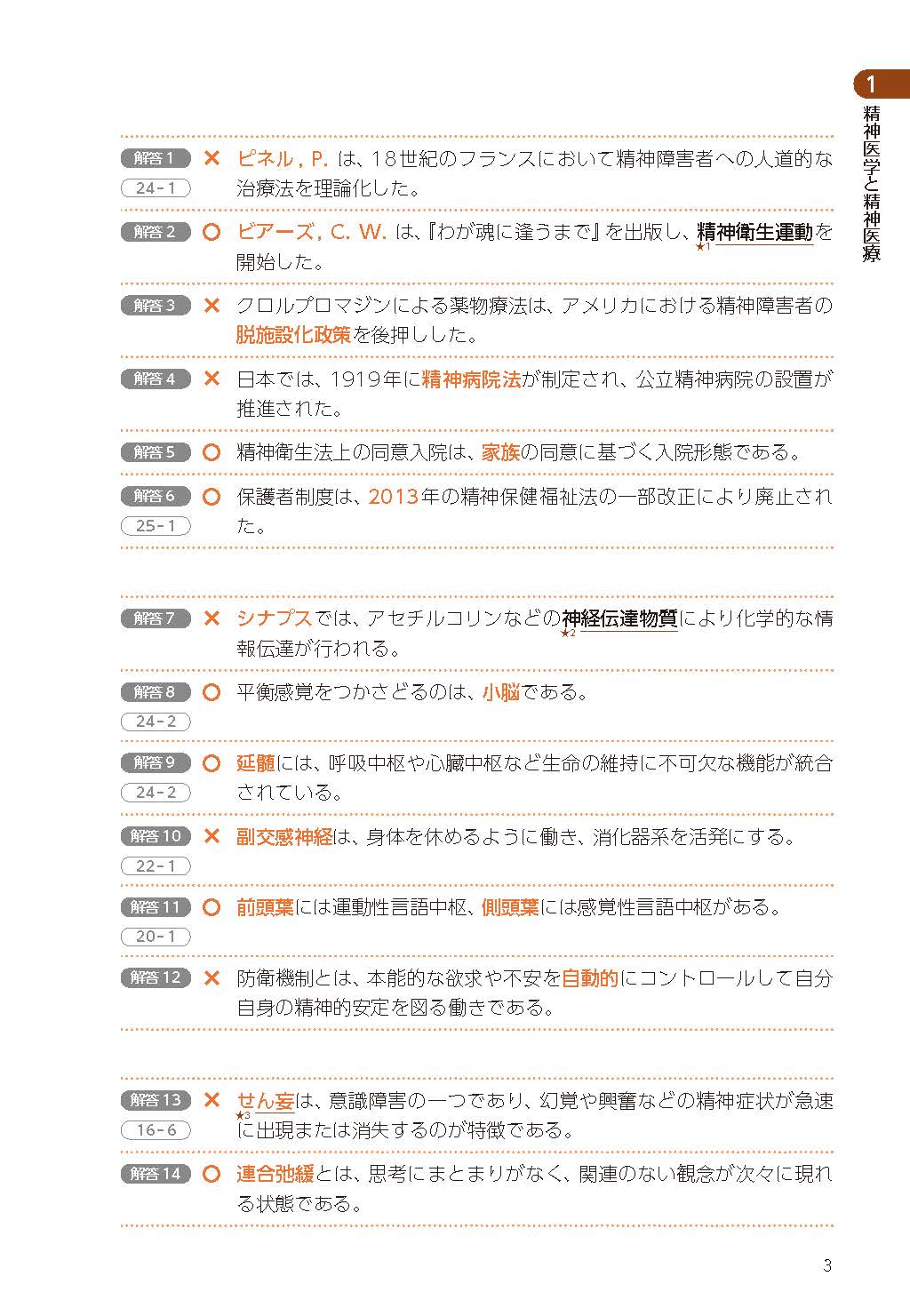 サムネイル画像4