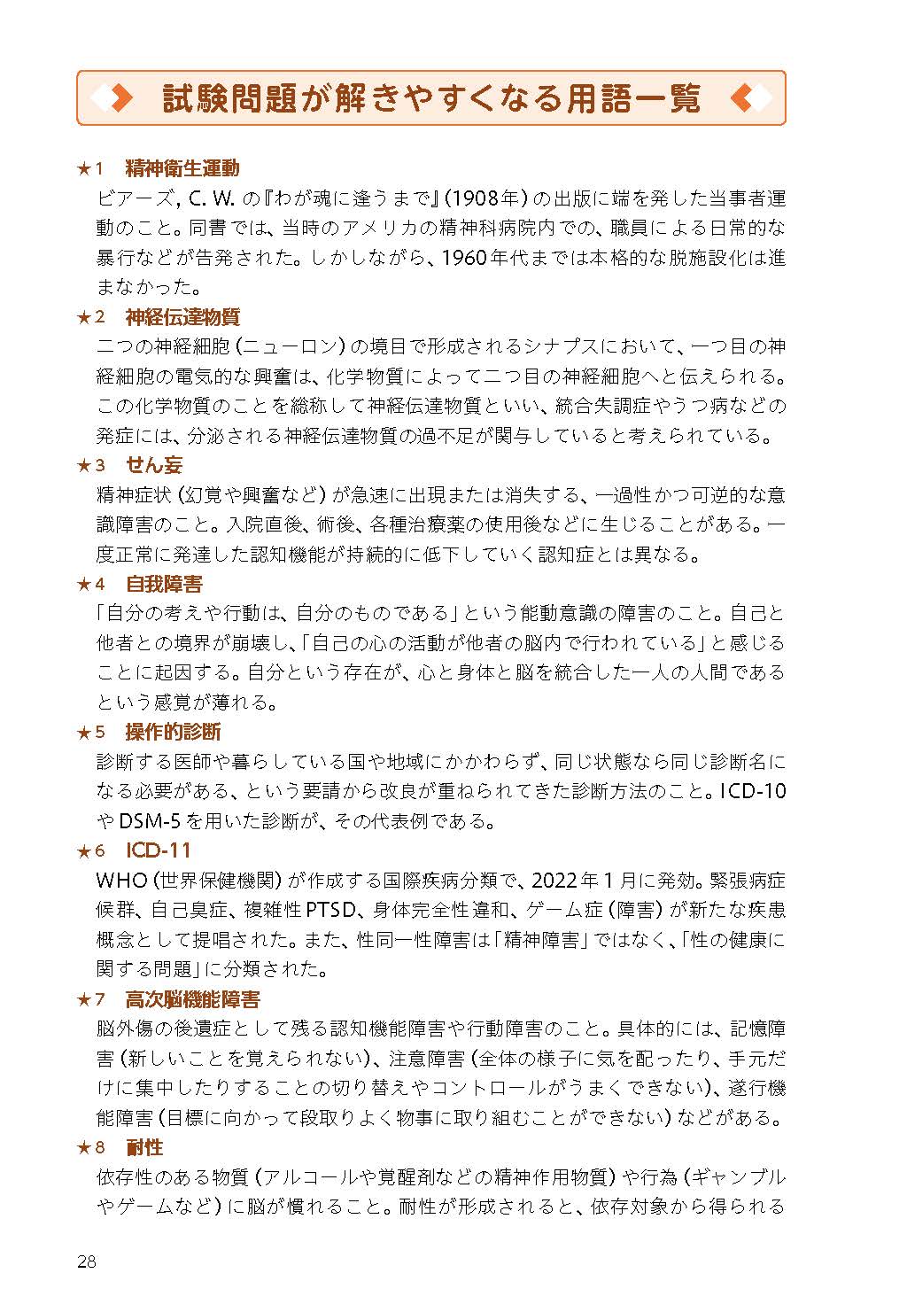 サムネイル画像5