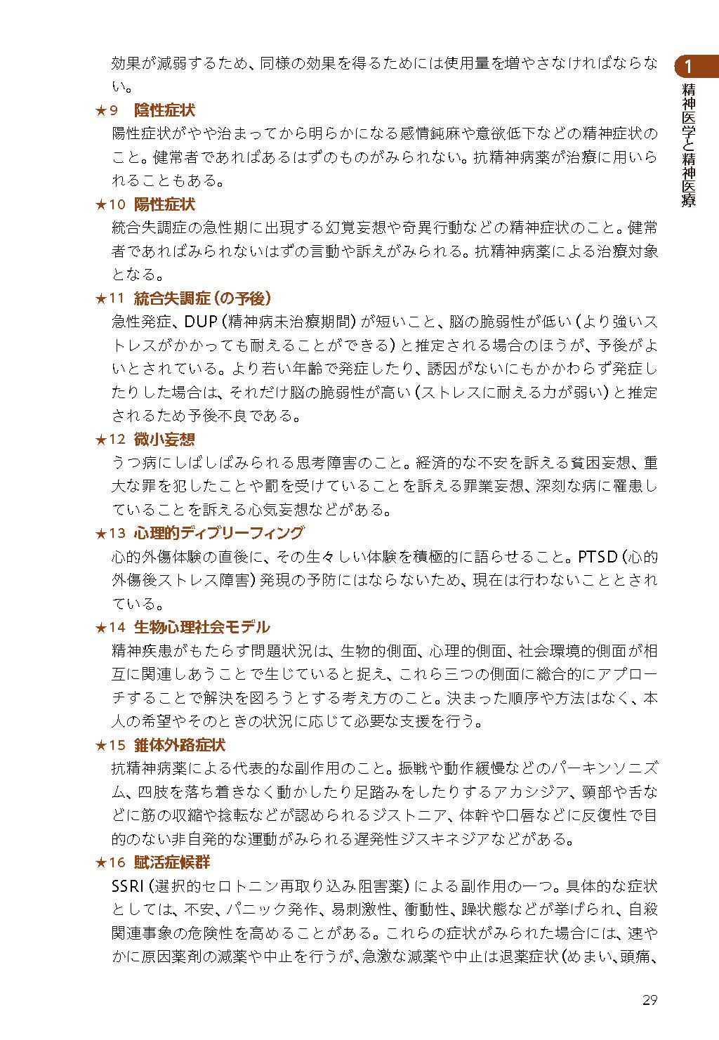 サムネイル画像6