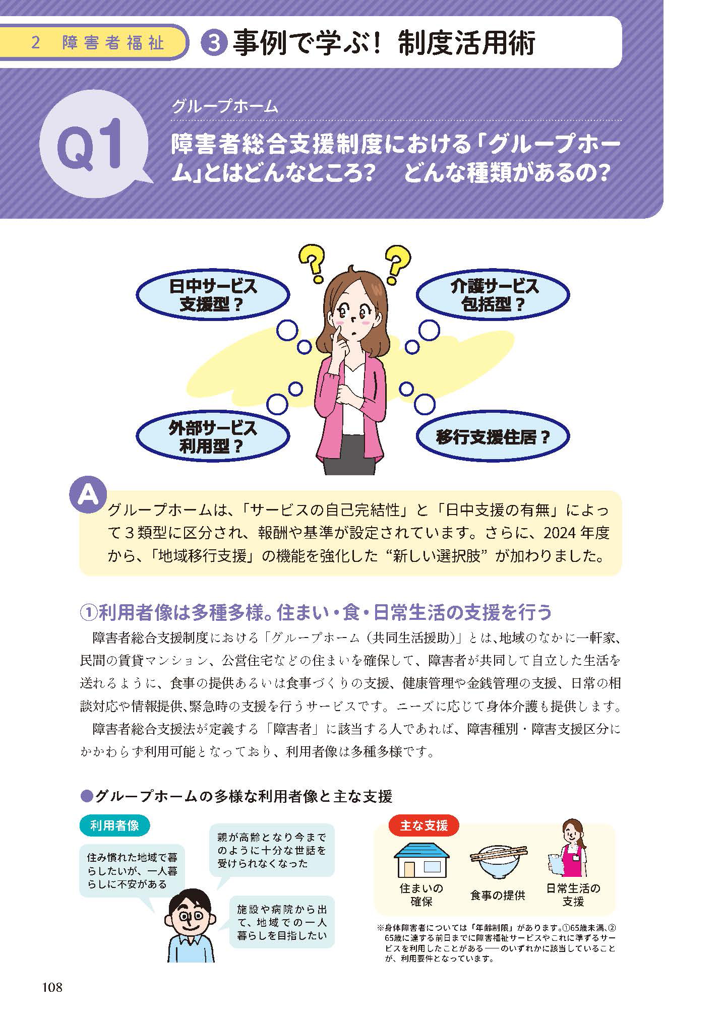 サムネイル画像8
