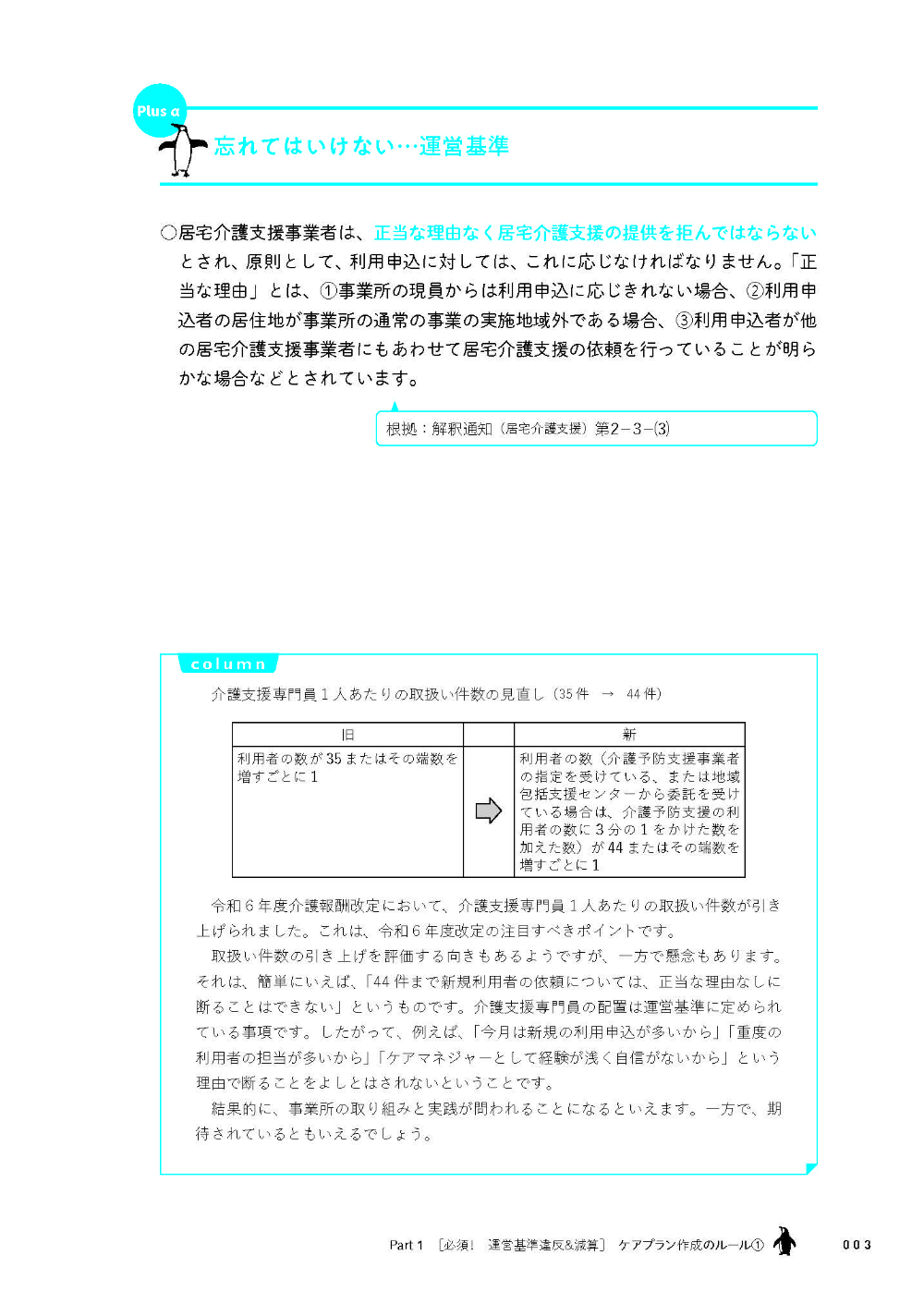 サムネイル画像2
