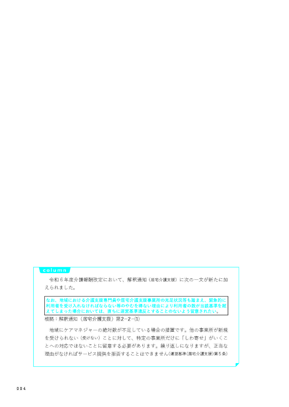 サムネイル画像3