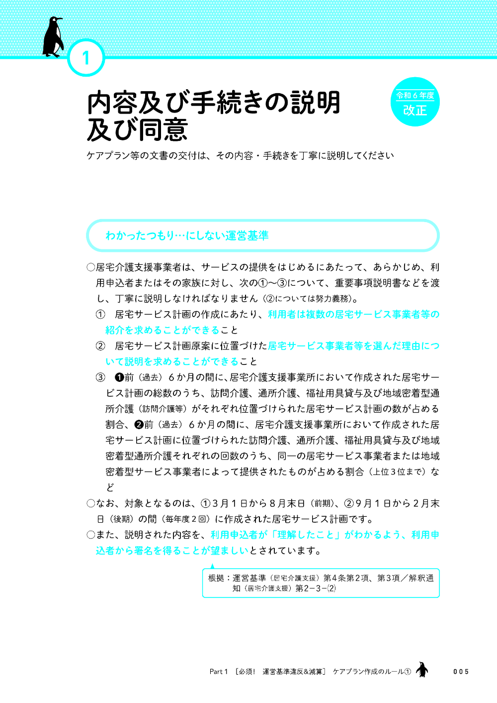 サムネイル画像4