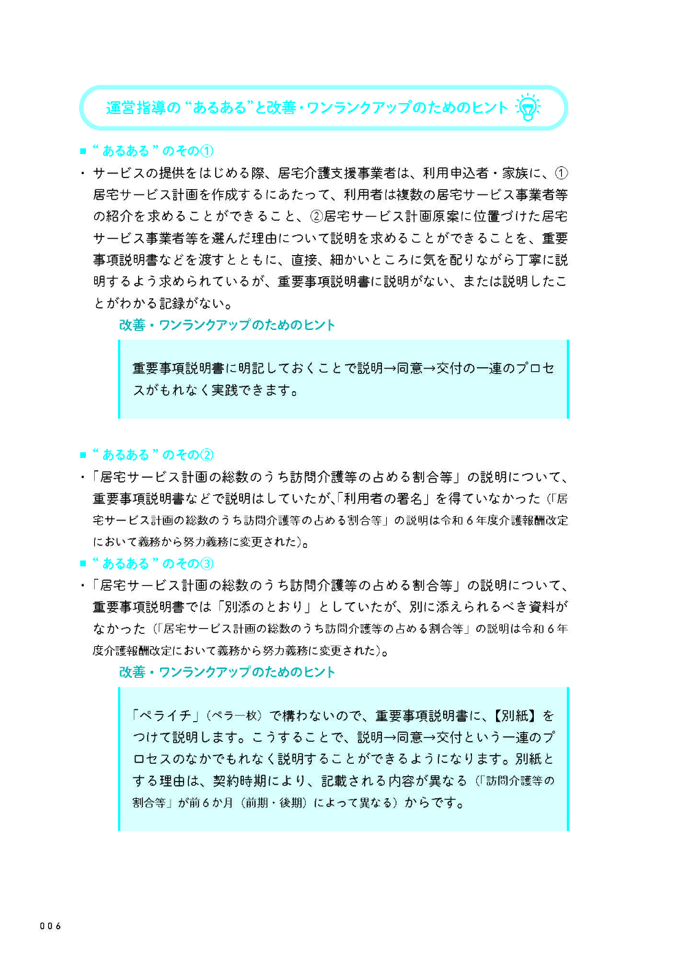 サムネイル画像5
