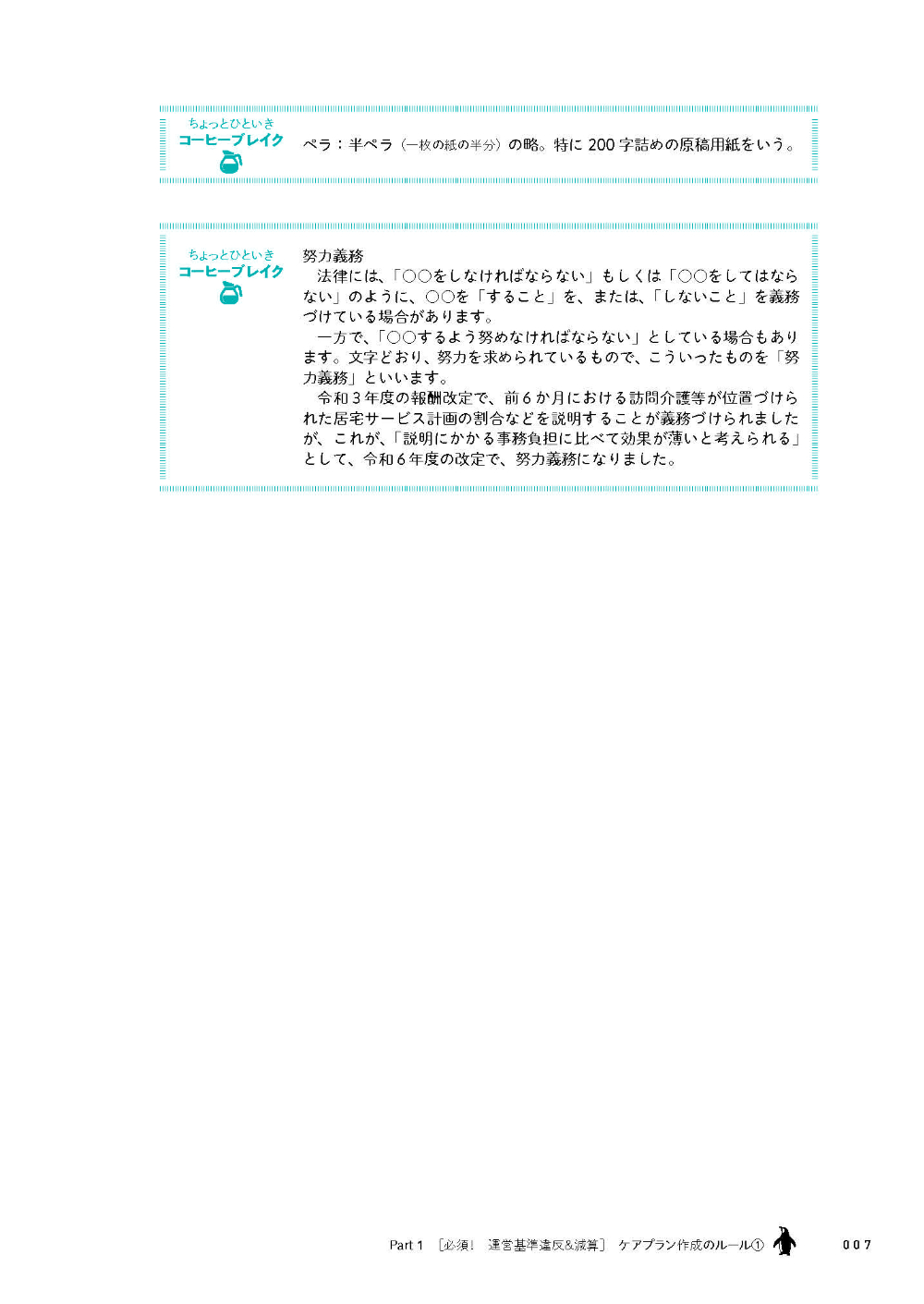 サムネイル画像6