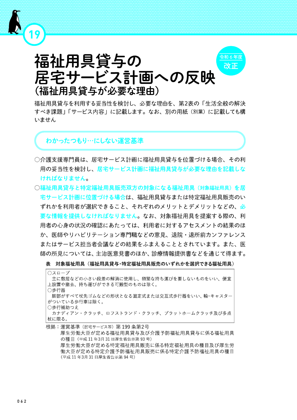 サムネイル画像7