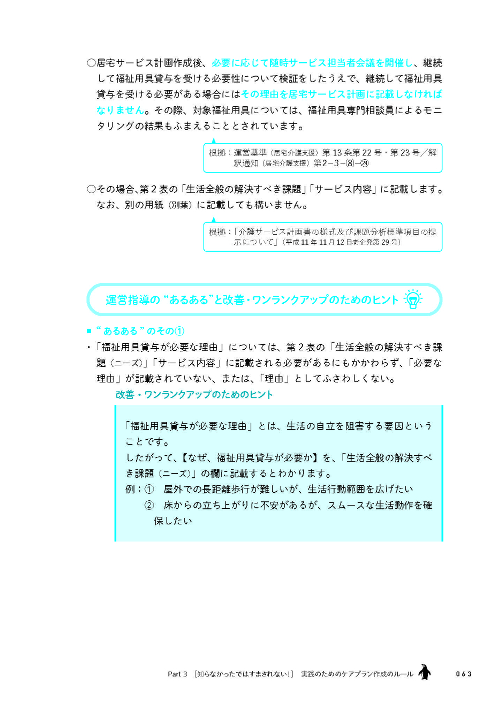 サムネイル画像8