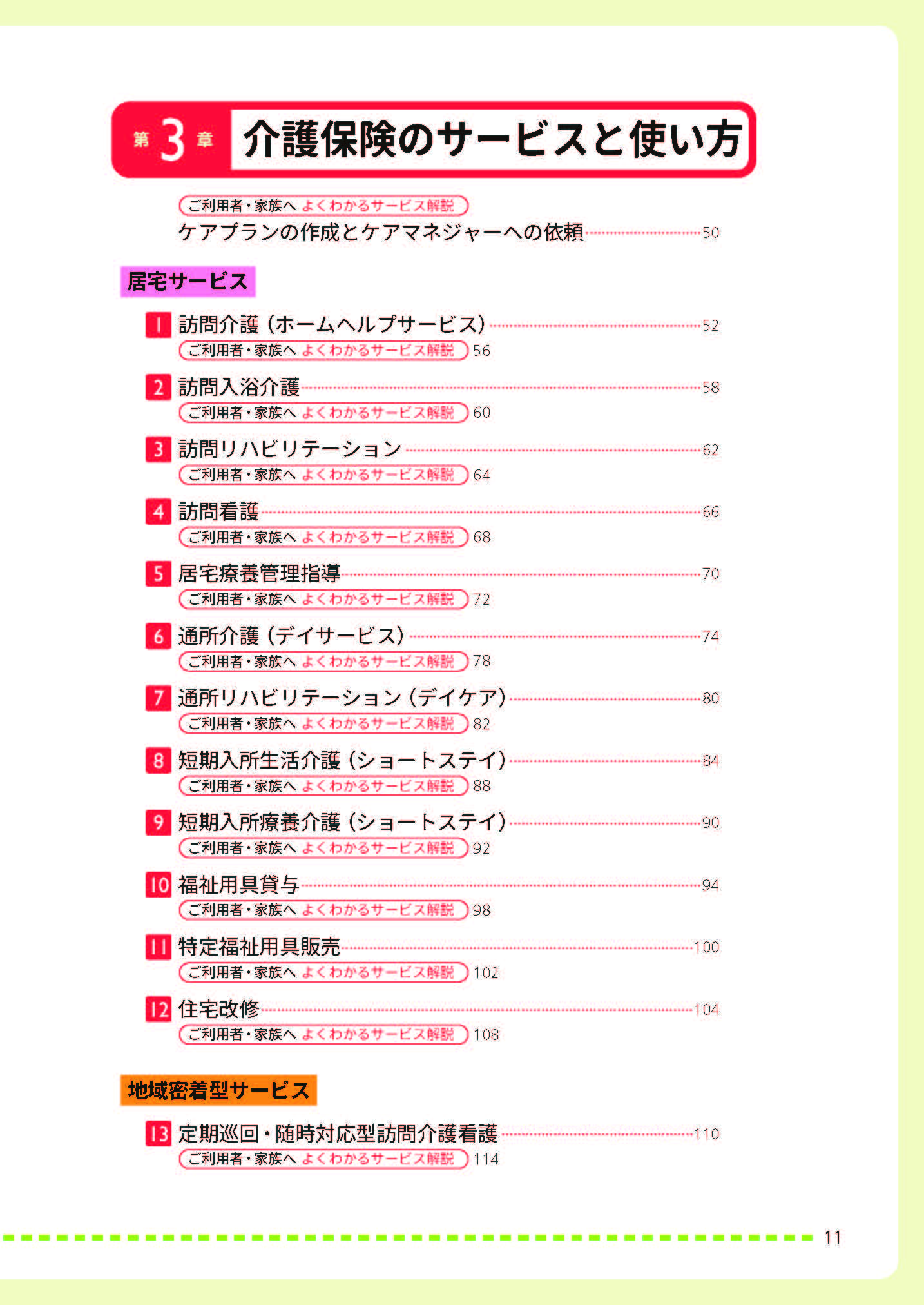 サムネイル画像2