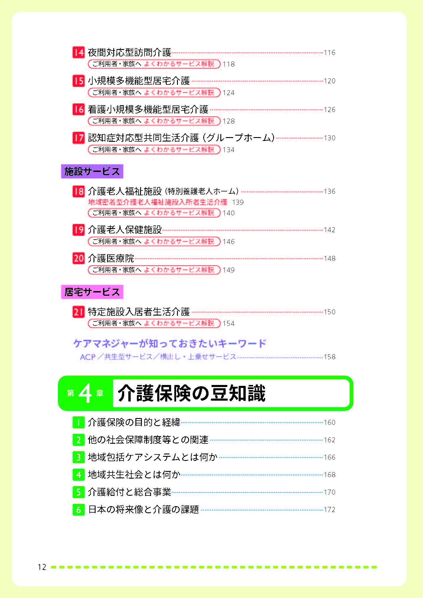 サムネイル画像3