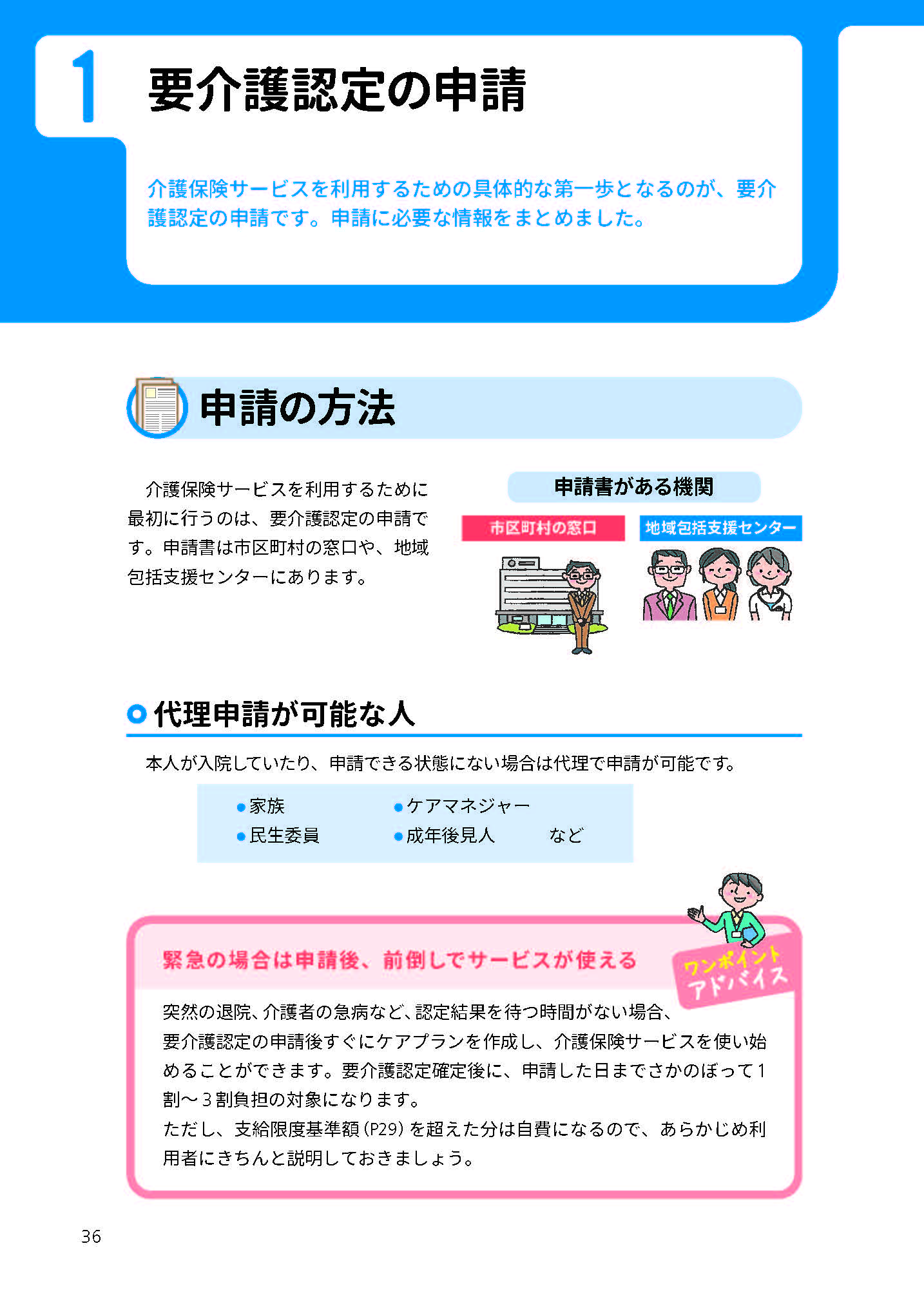 サムネイル画像6