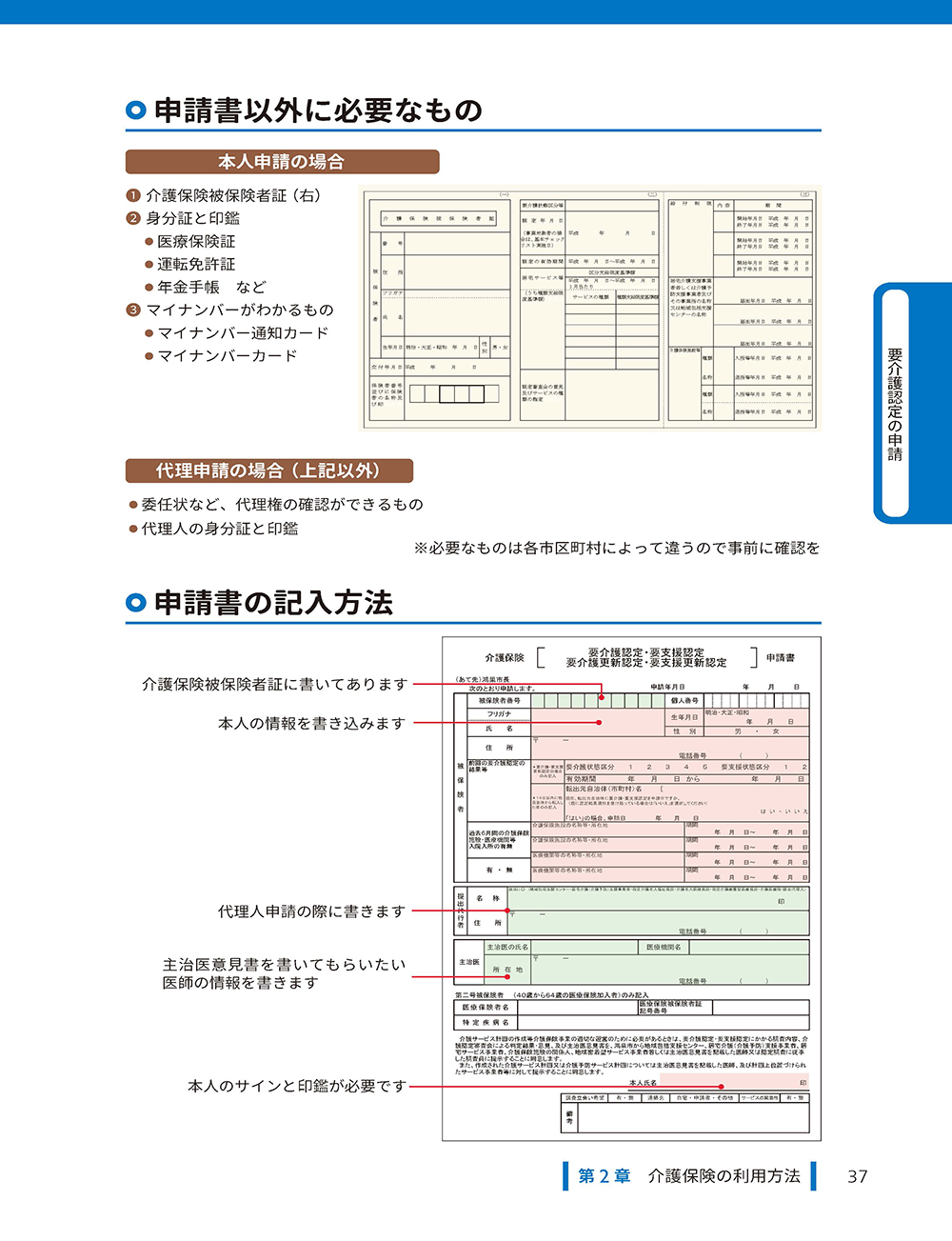 サムネイル画像7