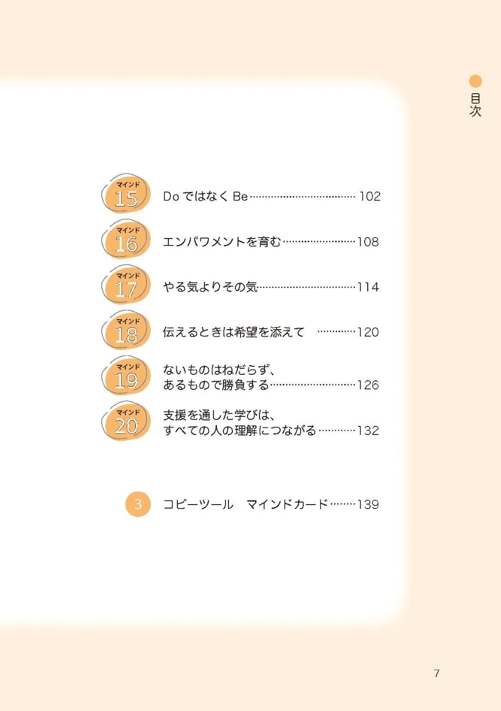 サムネイル画像4