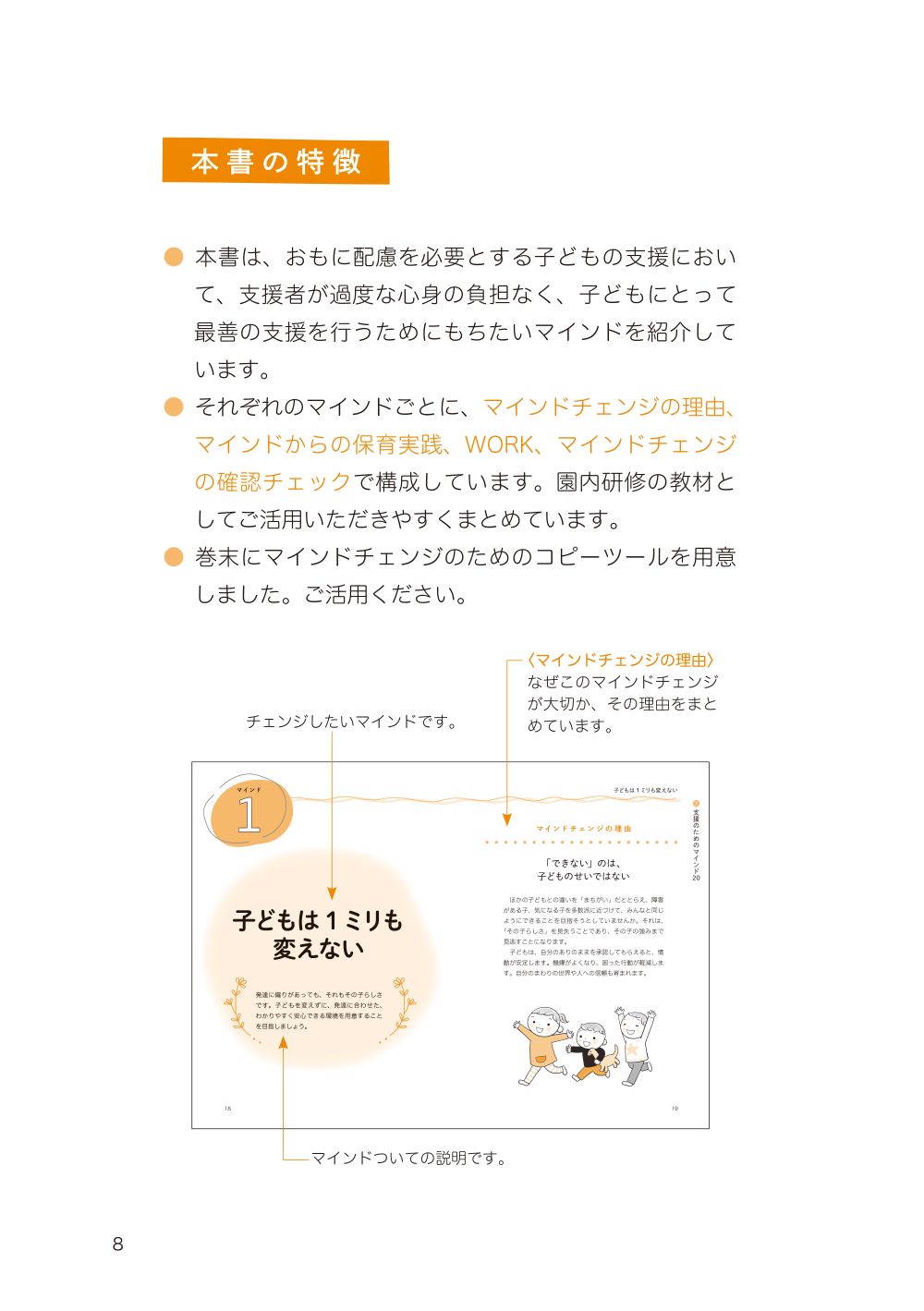 サムネイル画像5