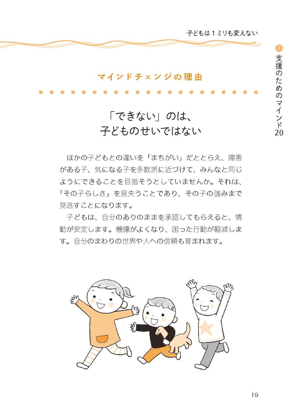 サムネイル画像8