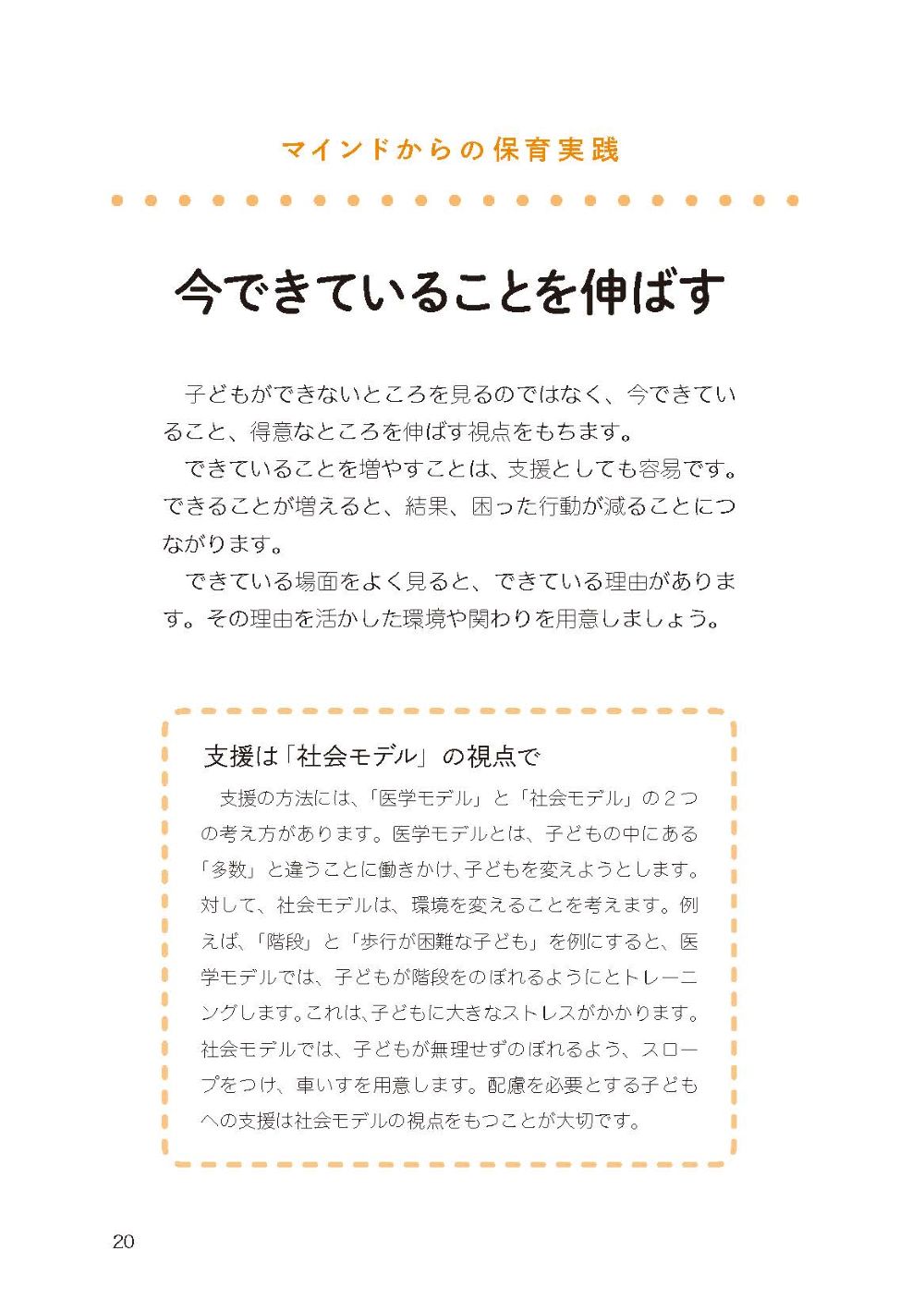 サムネイル画像9