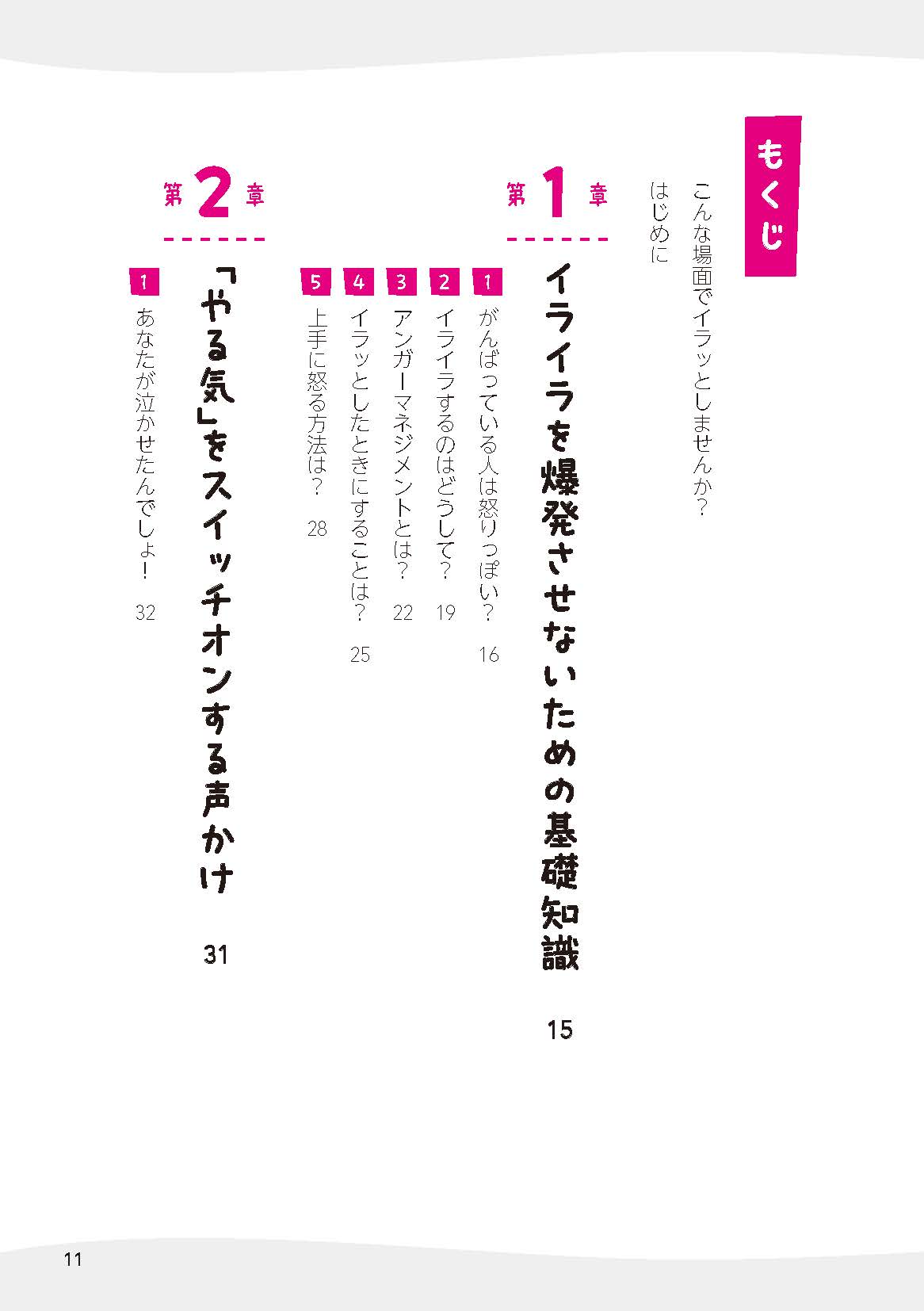 サムネイル画像2