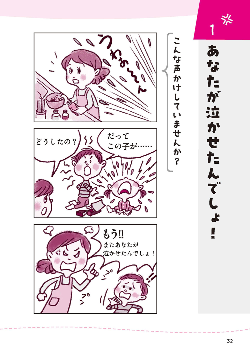 サムネイル画像5