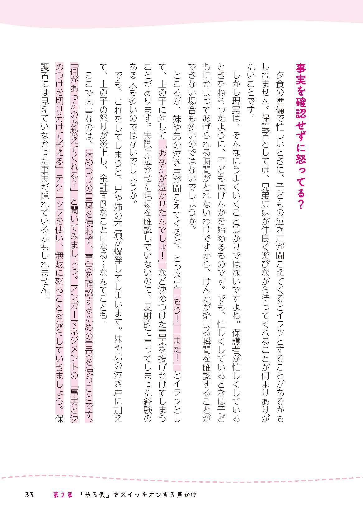 サムネイル画像6