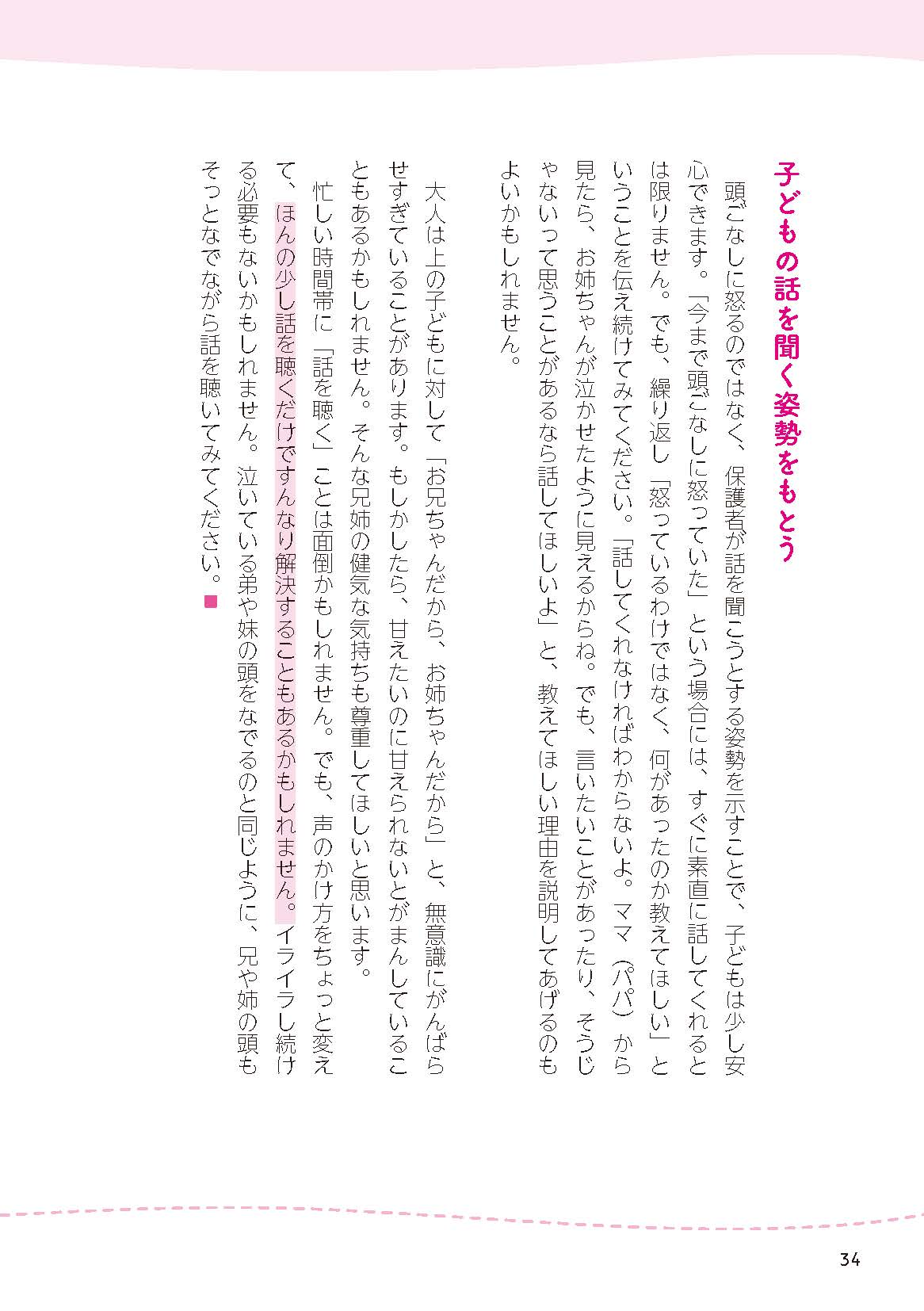 サムネイル画像7